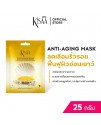 ANTI-AGING MASK (25 G.)